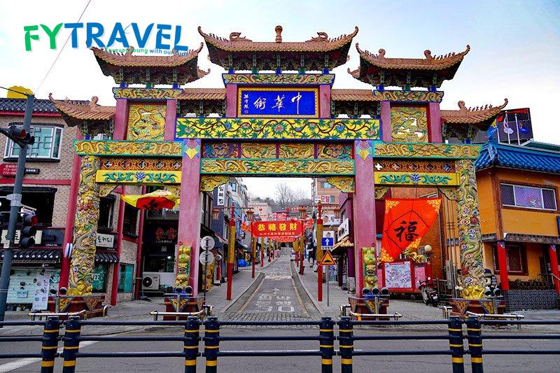 Tour Du Lịch Hàn Quốc 5 Ngày 4 Đêm Mùa lá đỏ Tour Du Lịch Hàn Quốc 5 Ngày 4 Đêm Mùa lá đỏ