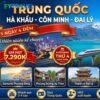 Tour Trung Quốc: HÀ KHẨU - CÔN MINH – ĐẠI LÝ  “NƠI THIÊN NHIÊN KỂ CHUYỆN”